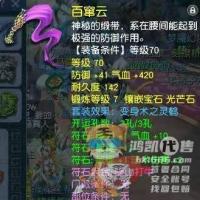 【编号：MH58137】将军令 540绿通 满修满技能109LG 开服一手号 豹子靓号 灵鹤套+4丹+满锻+3染+彩马 帮贡7k