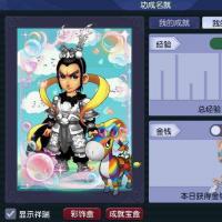 【编号：MH58140】紫禁之巅 540绿通 1天宫4盘丝 天阵 修10 法宝9个9层试剑石 一组号打包不单出 详情看图