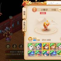 【89级,小雷音】火舞4强力雷音