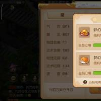 【89级,普陀山】89普陀电猫满底子