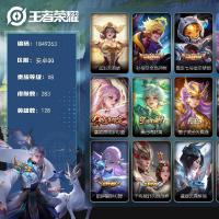 V8 3典藏 3星传说 29传说 115史诗 361皮肤 绝世王者